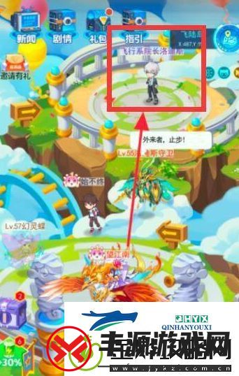 超级精灵手表永恒梦魇前往方法