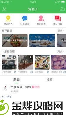 宁国论坛APP下载-宁国论坛-便民生活服务手机版下载v4.6.5