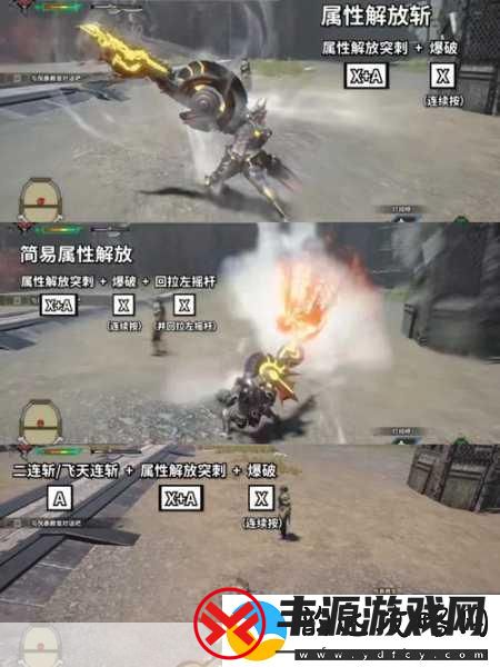 怪物猎人OL