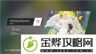 螺旋圆舞曲手机号换绑多久-探索换绑过程中的注意事项与常见问题