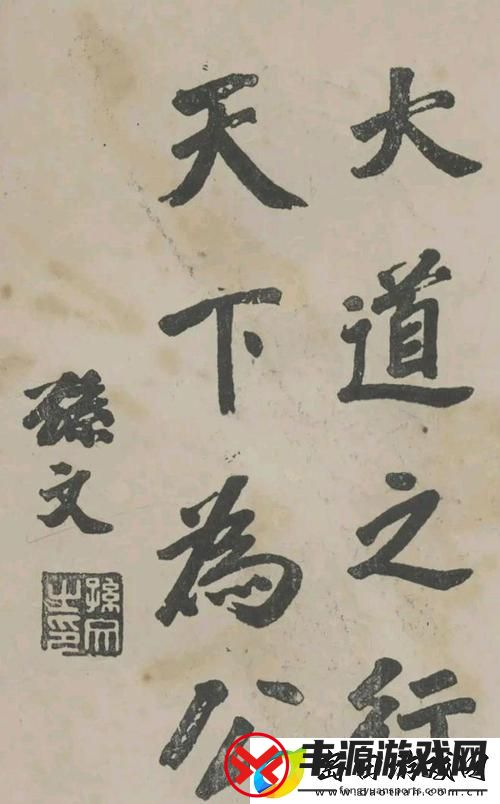 公之浮之中字5HD-友:-这部影片带来的震撼体验
