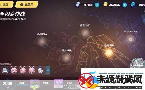 崩坏3联机raid刷新机制详解