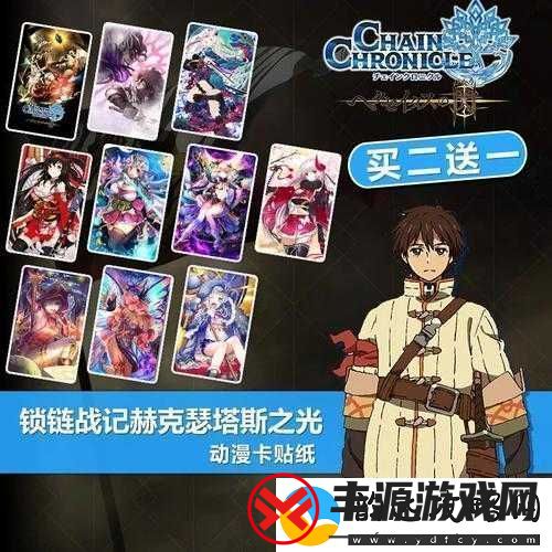 锁链战记高效攻略-精选4星卡与揭秘金钱获取卡的最佳推荐