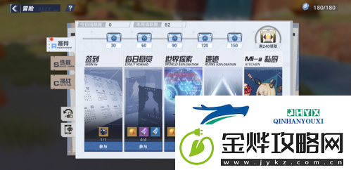 幻塔悬赏奖励怎么领取:悬赏领取攻略