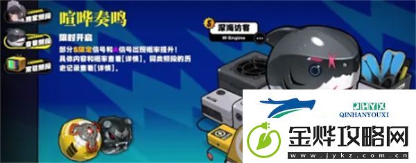 绝区零音擎获取方法