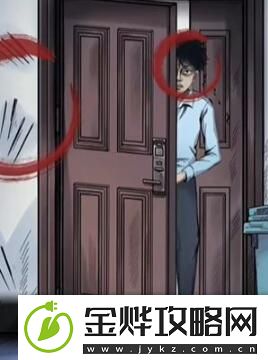 隐秘的档案购房诡事攻略