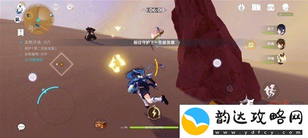 原神风沙轰鸣第三关怎么玩
