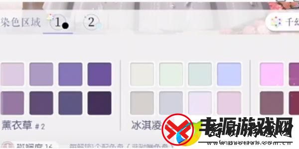 以闪亮之名千幻色域怎么弄-以闪亮之名千幻色域怎么玩