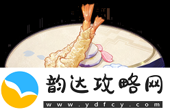 原神神里绫人的特殊料理是什么原神神里绫人特殊料理静寂闲雅食谱介绍