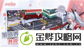 博德之门1战法:探索经典策略与战术组合-如何在游戏中运筹帷幄