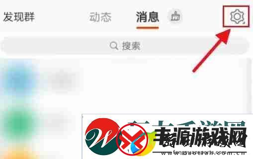 微博如何关闭绿洲更新提醒-微博关闭绿洲更新提醒教程