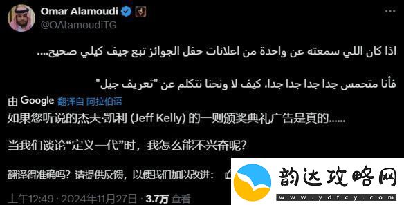 曝TGA将公布划时代游戏:什么游戏才能称得上划时代