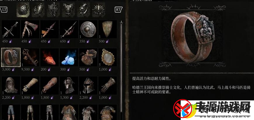 堕落之主职责戒指怎么获取