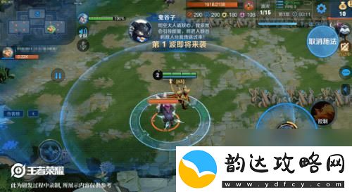 王者守卫峡谷什么时候出的