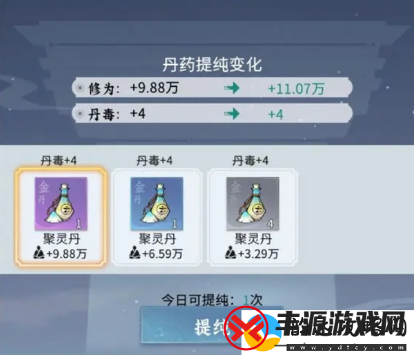 问剑长生新玩家必看避坑指南