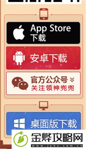 梦幻西游神兜兜获得方法
