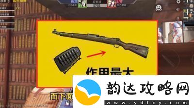绝地求生怎么锁定目标:锁定目标方法一览