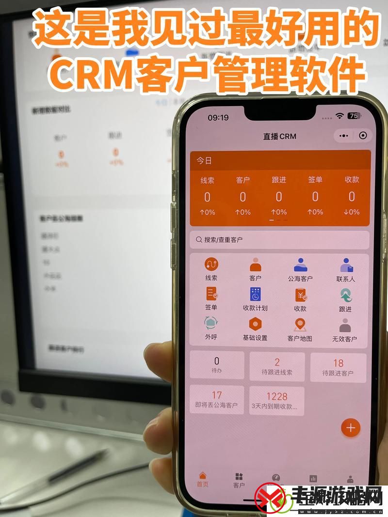 开启高效管理新时代:成免费的crm1688:解锁独特美味新秘籍