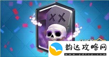 皇室战争新版本策略-冰冻墓园套强势登场-成为高效冲杯利器