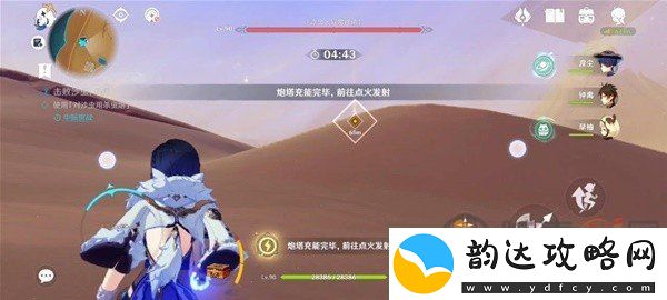 原神风沙轰鸣第三关怎么玩