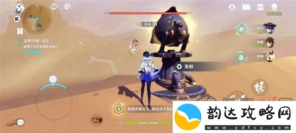 原神风沙轰鸣第三关怎么玩