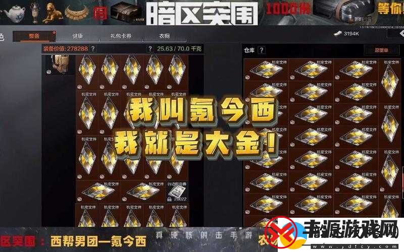暗区突围游戏信誉分达到2级-分数要求解析与高效资源管理策略