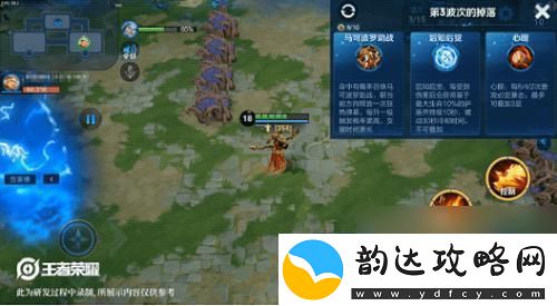 王者守卫峡谷什么时候出的