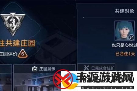 星球重启同居怎么解除:善于利用游戏内教学功能