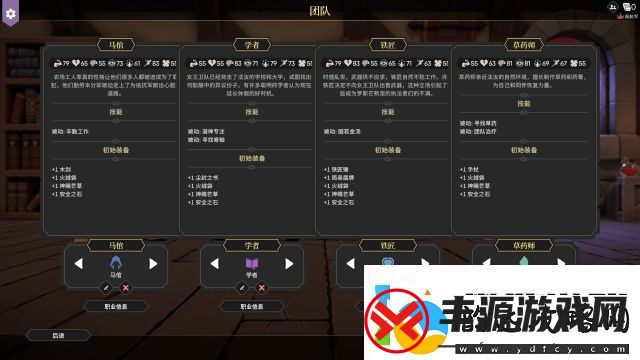 新手指南:“将星模式”核心机制掌握策略要点全面提升游戏体验。