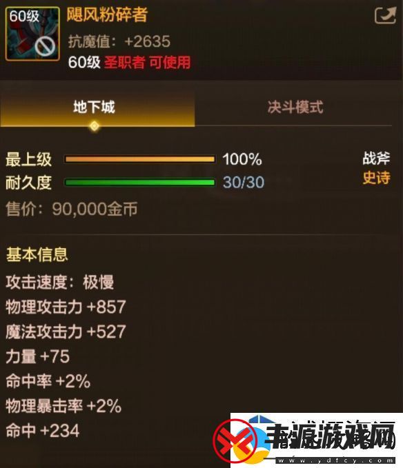 秘密任务揭秘之旅