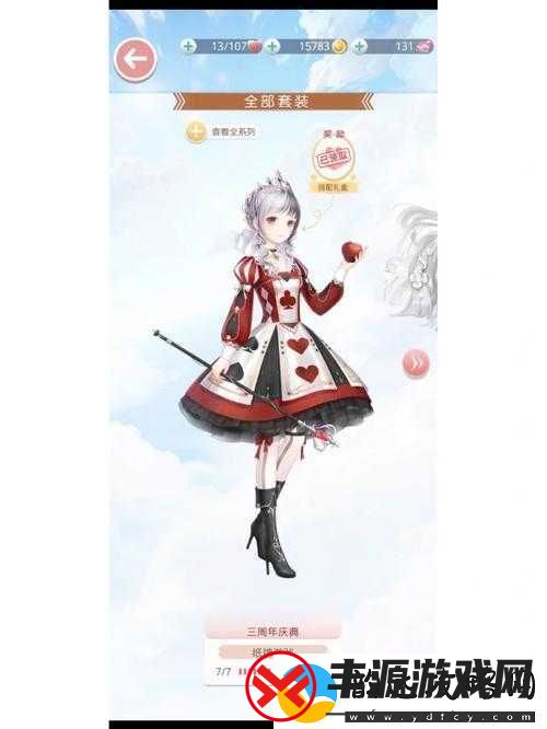 奇迹暖暖风花香颂套装全面获取攻略及详细特色介绍解析