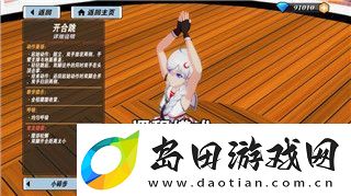 鬼谷八荒mod在哪找的-探索下载途径及安装攻略全解析