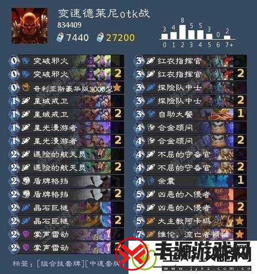 炉石传说:T9变速萨卡组——天梯毒瘤的终极克星分享