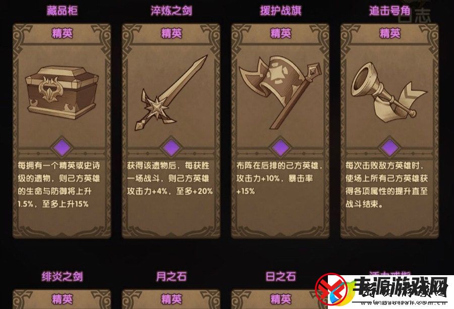 剑与远征地渊洞窟怎么过