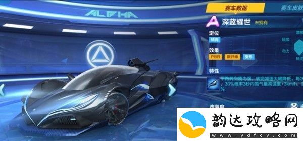 qq飞车手游最强A车2023最新