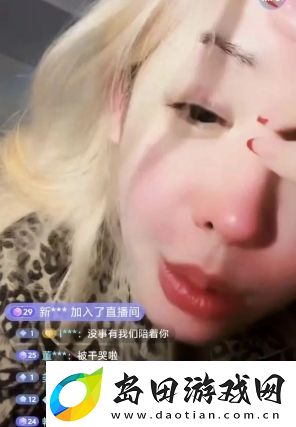 知名女主播三天只睡1小时