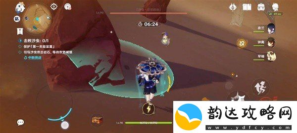 原神风沙轰鸣第三关怎么玩