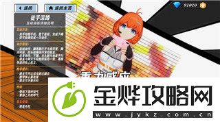 航海王强者之路礼包吗-深入分析航海王强者之路礼包的价值与玩家福利