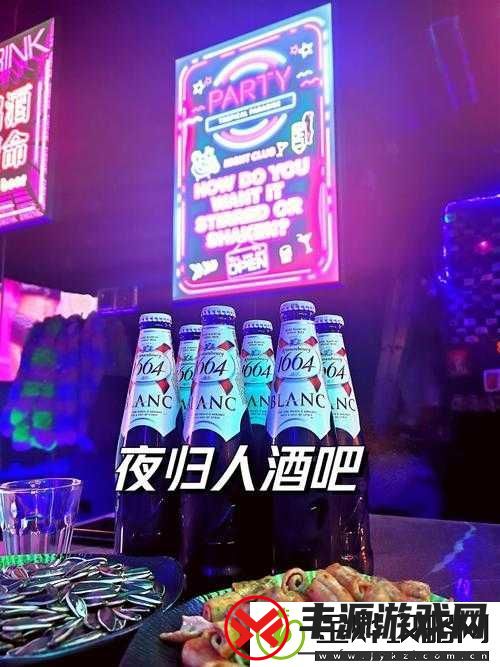 午夜怡春院:探寻都市夜生活的神秘面纱