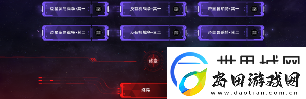 崩坏星穹铁道欧姆弥赛亚成就攻略
