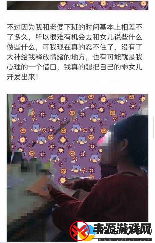 海角社区惊现男子强奸邻居少妇事件剖析