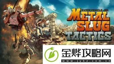 腾讯合金弹头