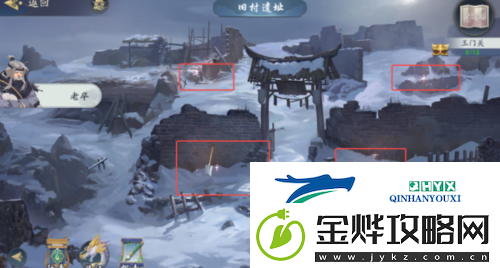 武林闲侠玉门关怎么过