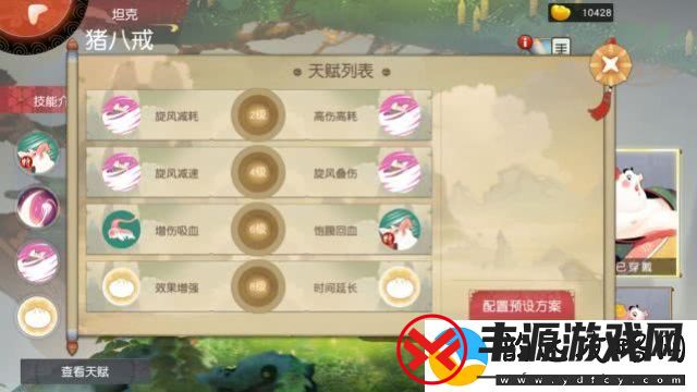 仙魔战场最强阵容策略与角色搭配的关键