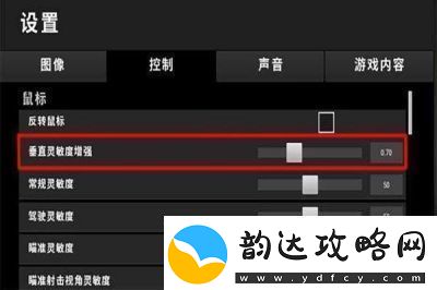 绝地求生怎么锁定目标