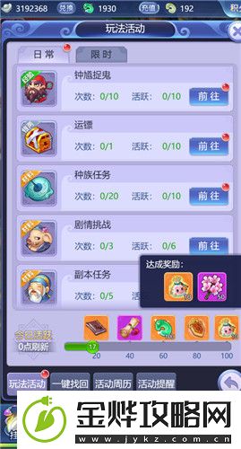 梦幻西游神兜兜获得方法