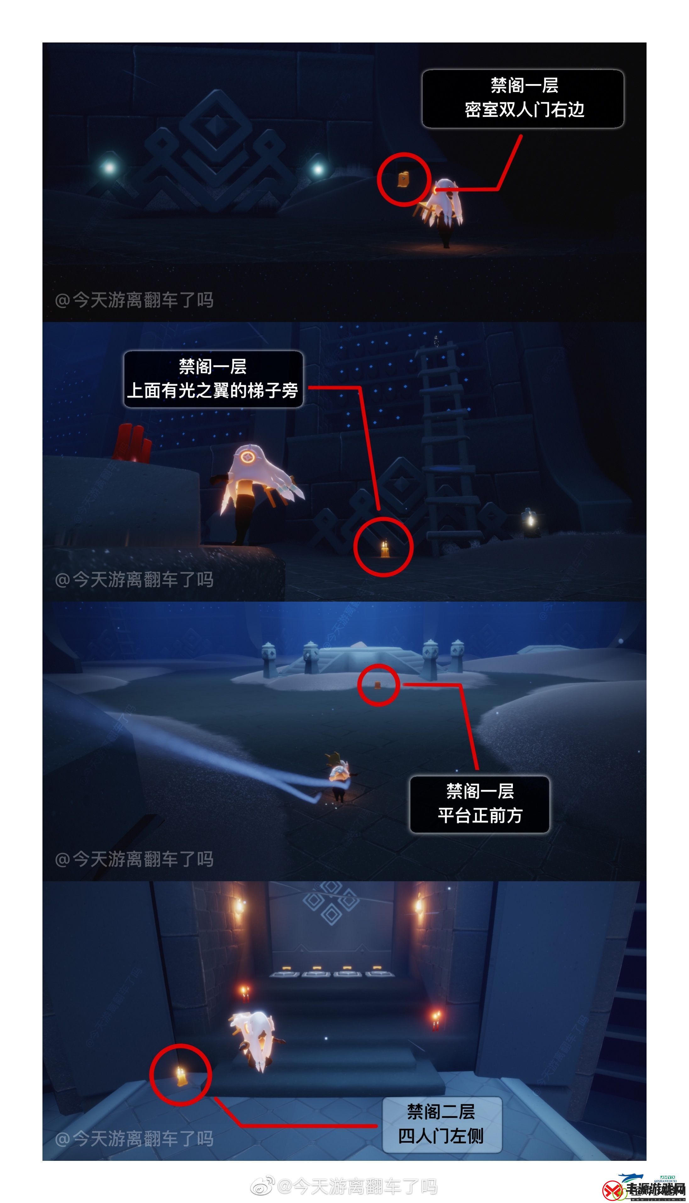 光遇6月16日每日任务攻略