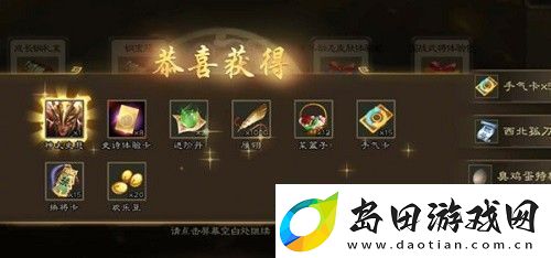 三国杀西北孤王怎么获得