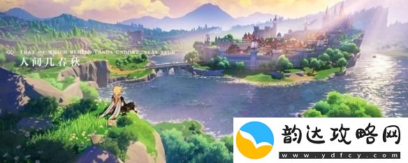 原神80级升到90级需要多少摩拉-原神80级升90级要多少本经验书