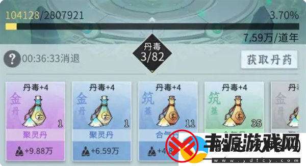 问剑长生新玩家必看避坑指南